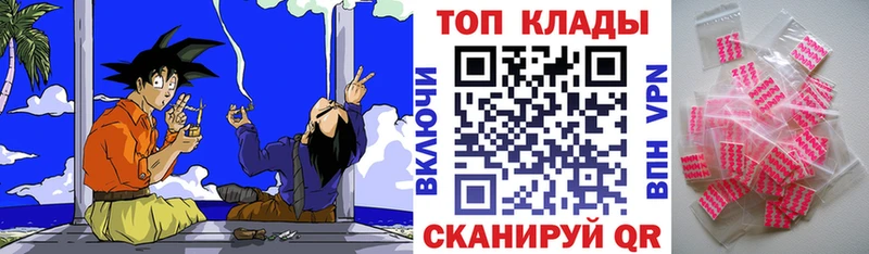 Где можно купить наркотики Бологое СК Меф мяу мяу Конопля