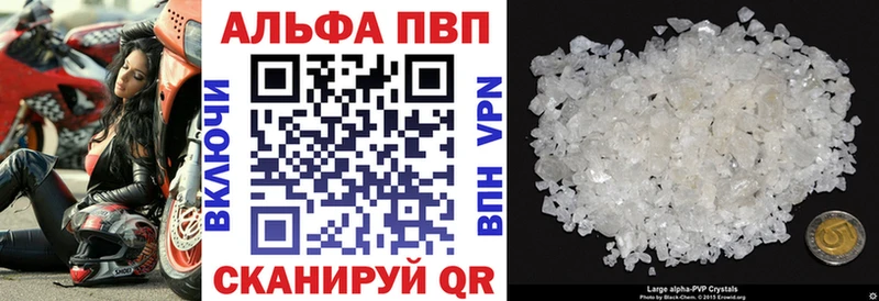 A PVP мука  где можно купить наркотик  Бологое 