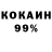 МЕТАДОН кристалл Henskelion