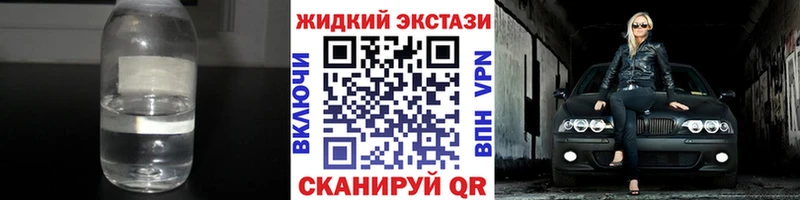 Бутират Butirat  Бологое 