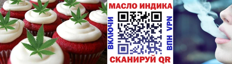Cannafood марихуана Бологое