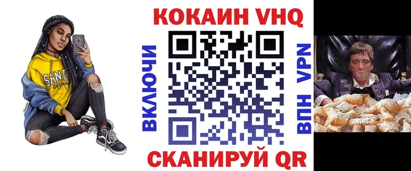 наркота  Бологое  КОКАИН Боливия 