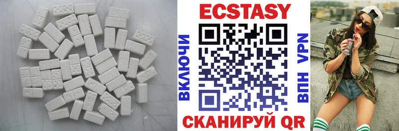 ЭКСТАЗИ MDMA  где найти наркотики  Бологое 