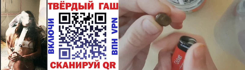 ГАШИШ убойный закладки Бологое
