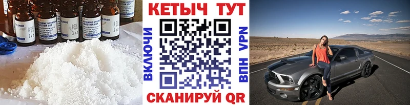 ОМГ ОМГ маркетплейс Бологое КЕТАМИН VHQ