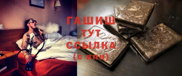амфетамин Белоозёрский