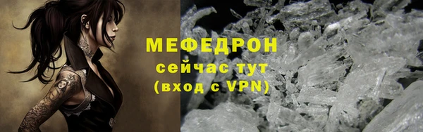 амфетамин Белоозёрский