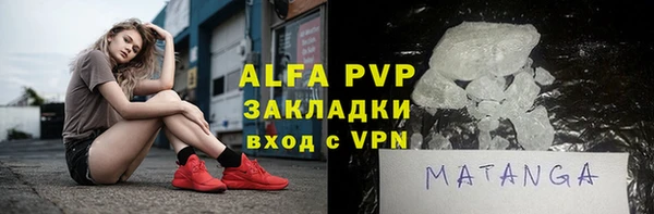 амфетамин Белоозёрский