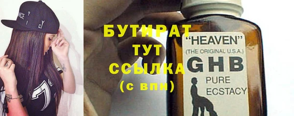 дмт Белокуриха