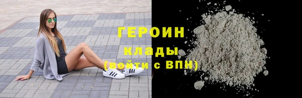 дмт Белокуриха