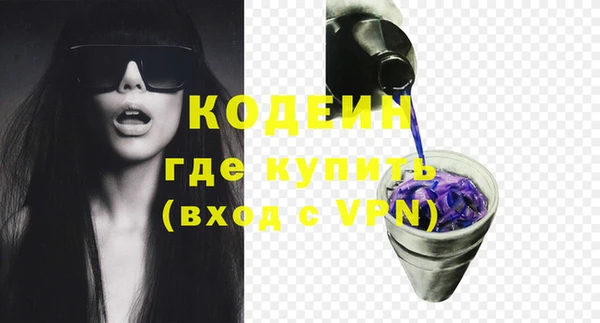 амфетамин Белоозёрский