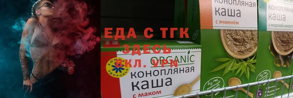 амфетамин Белоозёрский