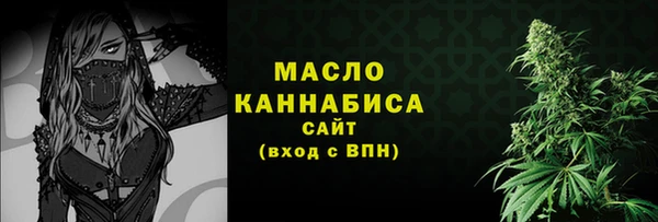 амфетамин Белоозёрский