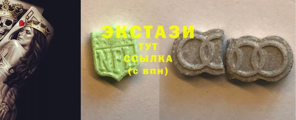 амфетамин Белоозёрский