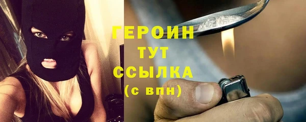 скорость mdpv Беломорск