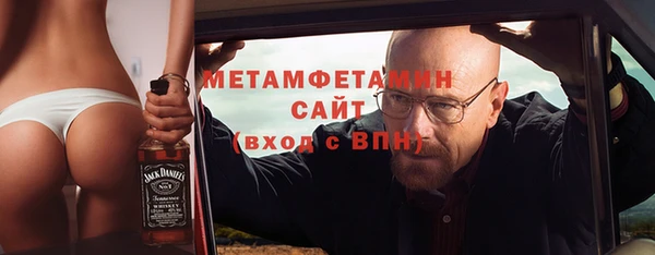 амфетамин Белоозёрский