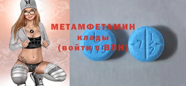 амфетамин Белоозёрский