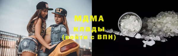 амфетамин Белоозёрский