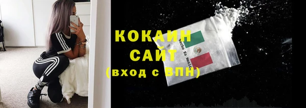 амфетамин Белоозёрский