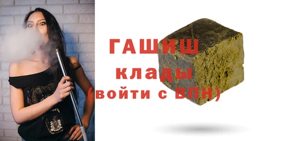 амфетамин Белоозёрский