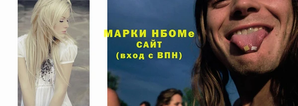 дмт Белокуриха