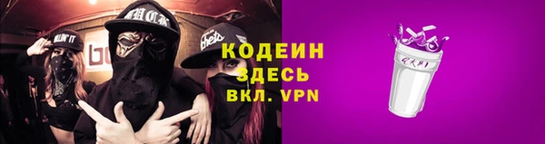 амфетамин Белоозёрский