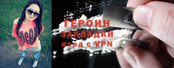 скорость mdpv Беломорск