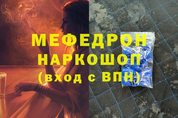 дмт Белокуриха