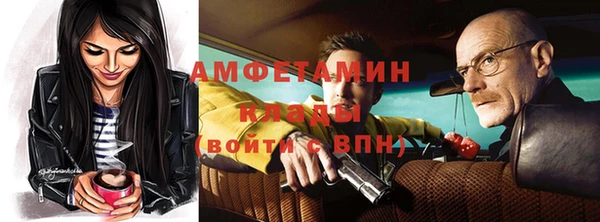 амфетамин Белоозёрский