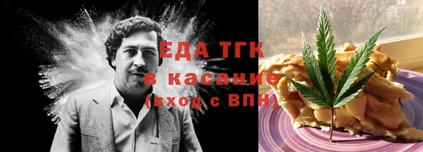 амфетамин Белоозёрский