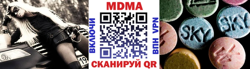 MDMA crystal  Бологое 