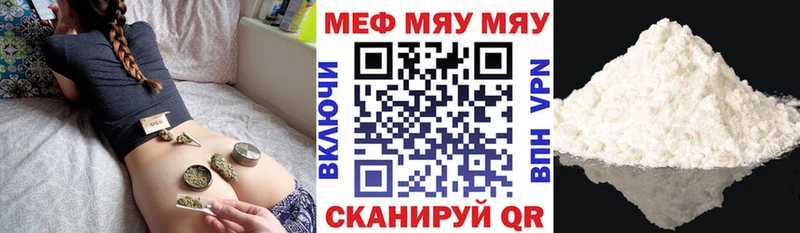 МЕФ мука  Бологое 