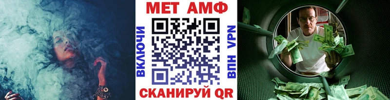 МЕТАМФЕТАМИН винт наркотики Бологое
